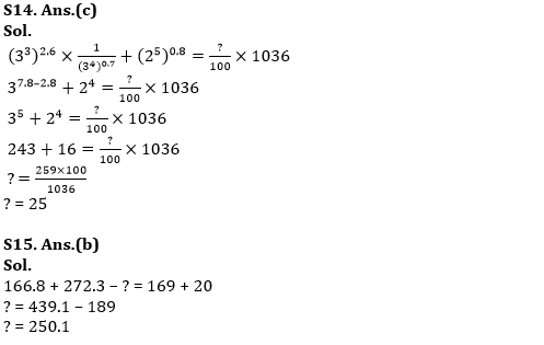 Quantitative Aptitude Quiz For IDBI AM/Executive 2022- 16th June_10.1