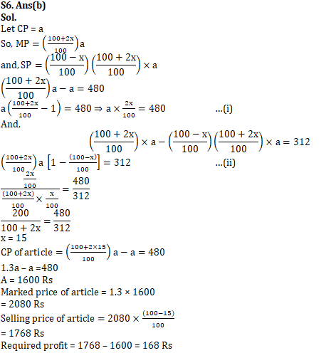 Quantitative Aptitude Quiz For NIACL AO Prelims 2023 -18th August |_7.1