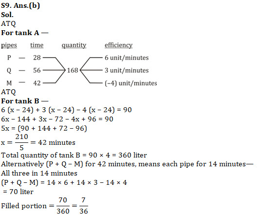 Quantitative Aptitude Quiz For NIACL AO Prelims 2023 -18th August |_10.1