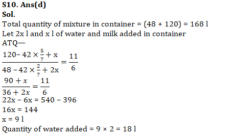 Quantitative Aptitude Quiz For NIACL AO Prelims 2023 -18th August |_11.1