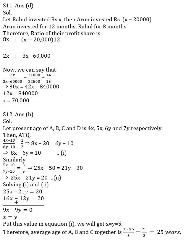 Quantitative Aptitude Quiz For IDBI AM/Executive 2022- 19th June |_12.1