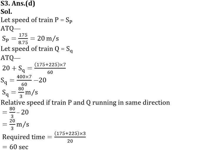 Quantitative Aptitude Quiz For IDBI AM/Executive 2022- 20th June_6.1