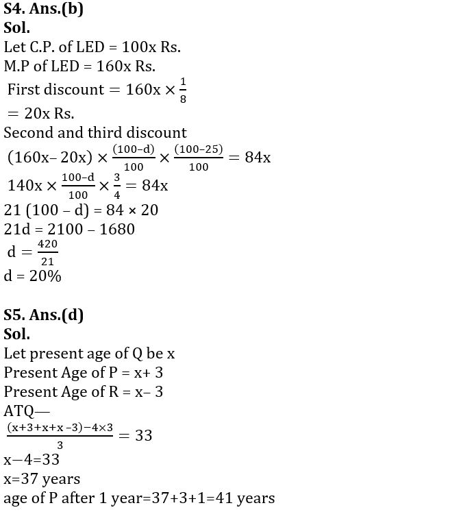 Quantitative Aptitude Quiz For IDBI AM/Executive 2022- 20th June_7.1