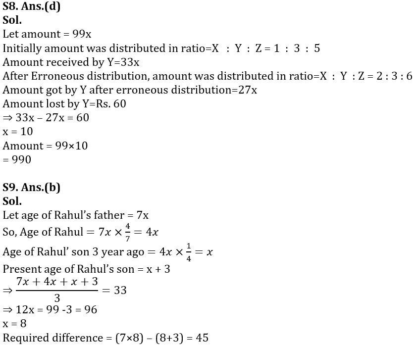 Quantitative Aptitude Quiz For IDBI AM/Executive 2022- 20th June_9.1