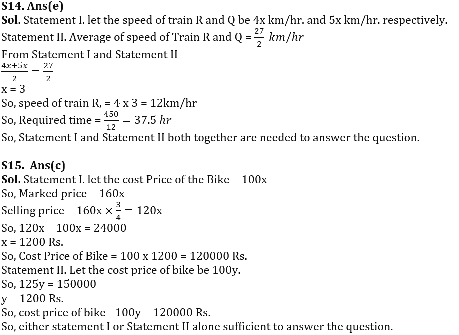 Quantitative Aptitude Quiz For IBPS RRB PO Prelims 2022- 20th June_11.1