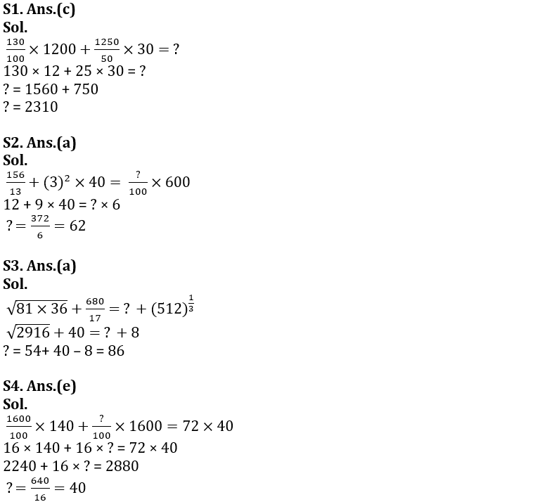 Quantitative Aptitude Quiz For IBPS RRB PO Prelims 2022- 21st June_6.1