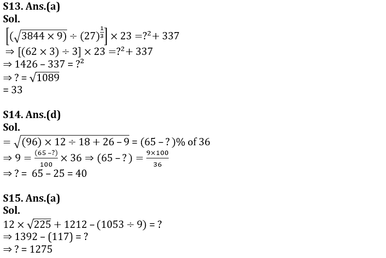 Quantitative Aptitude Quiz For IBPS RRB PO Prelims 2022- 21st June_9.1