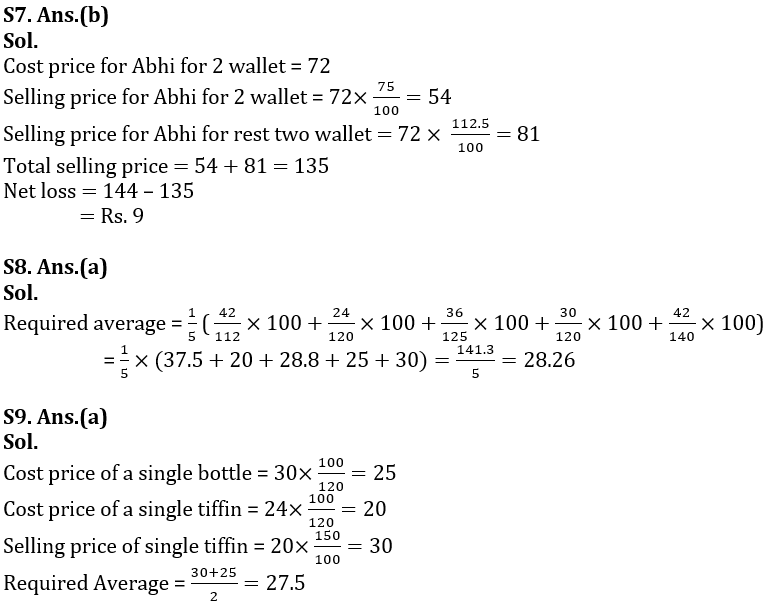 Quantitative Aptitude Quiz For NIACL AO Prelims 2023 -21st August |_8.1