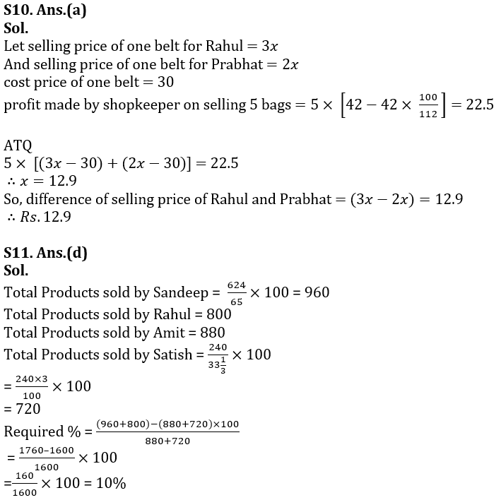 Quantitative Aptitude Quiz For IDBI AM/Executive 2022- 22nd June_10.1