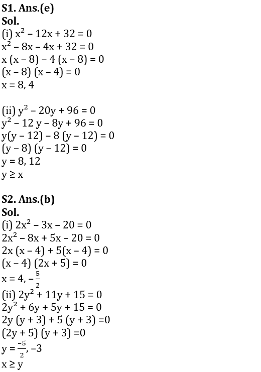 Quantitative Aptitude Quiz For NIACL AO Prelims 2023 -23rd August |_3.1