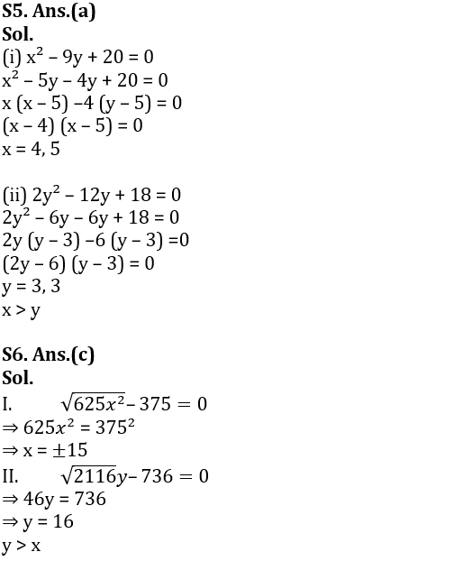 Quantitative Aptitude Quiz For NIACL AO Prelims 2023 -23rd August |_5.1