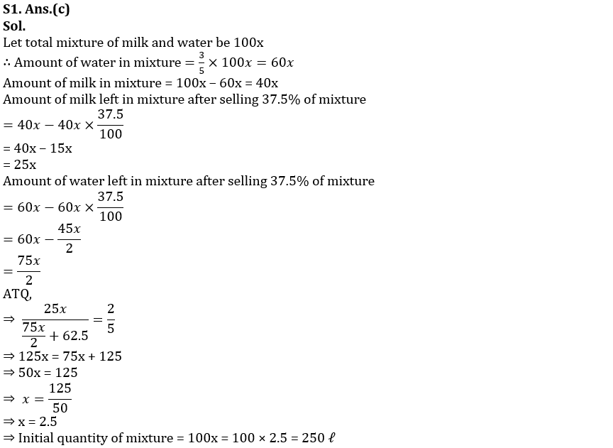 Quantitative Aptitude Quiz For IDBI AM/Executive 2022- 25th June_5.1