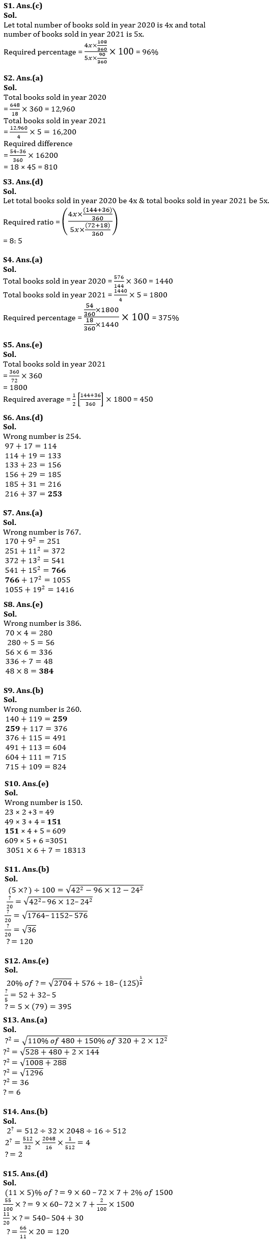 Quantitative Aptitude Quiz For IBPS RRB PO Prelims 2022- 2nd July |_5.1