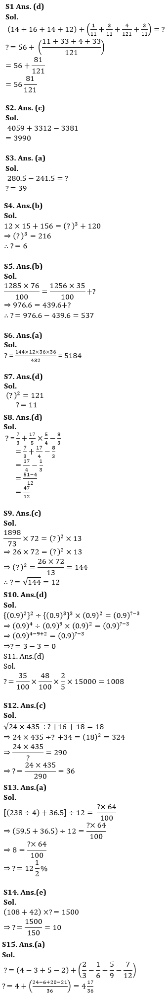 Quantitative Aptitude Quiz For IBPS RRB PO Prelims 2022- 5th July |_4.1