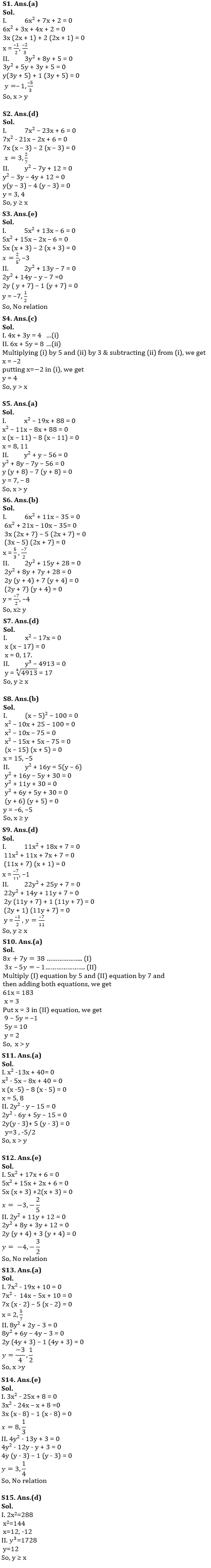 Quantitative Aptitude Quiz For IBPS RRB PO/Clerk Prelims 2022- 7th July |_4.1