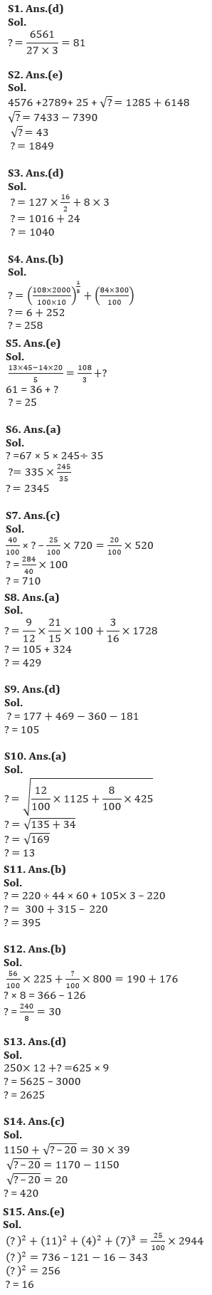 Quantitative Aptitude Quiz For IBPS RRB PO/Clerk Prelims 2022- 8th July |_4.1