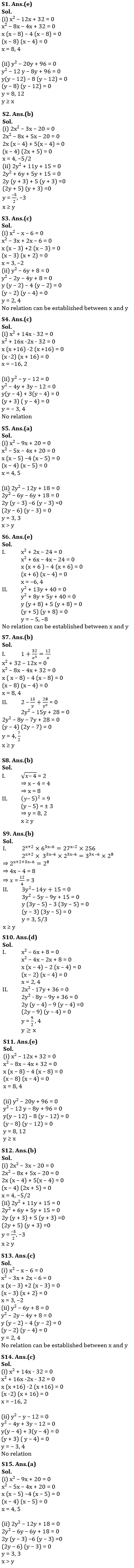 Quantitative Aptitude Quiz For IBPS Clerk Prelims 2022- 11th July |_6.1