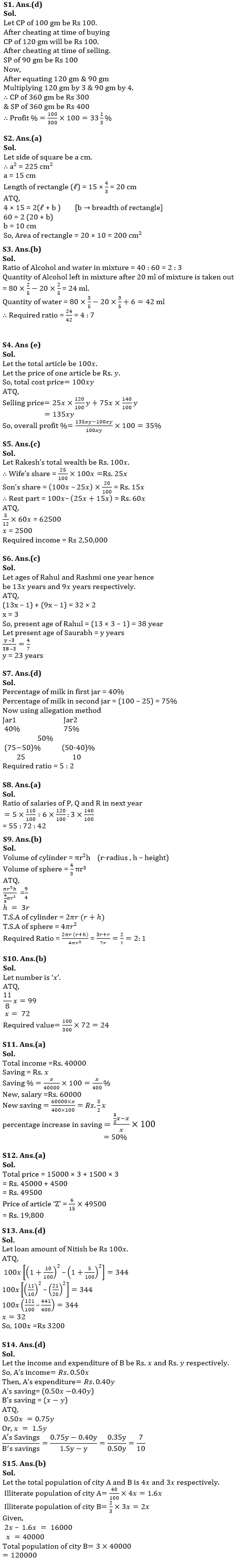 Quantitative Aptitude Quiz For IBPS RRB PO/Clerk Prelims 2022- 11th July |_4.1