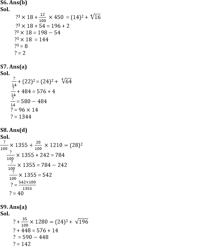 Quantitative Aptitude Quiz For SBI Clerk Prelims 2023 -08th November |_4.1