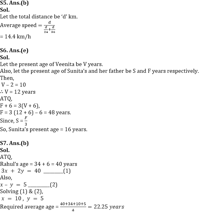 Quantitative Aptitude Quiz For IBPS RRB PO/Clerk Prelims 2022- 12th July_4.1