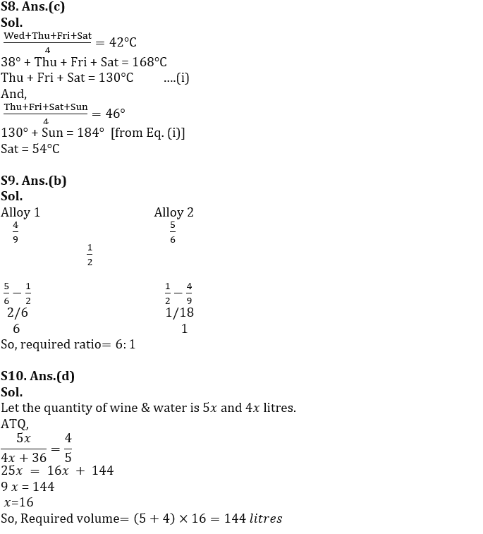 Quantitative Aptitude Quiz For IBPS RRB PO/Clerk Prelims 2022- 12th July_5.1