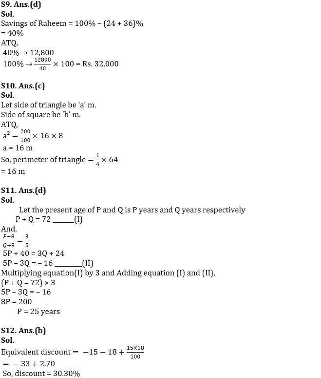 Quantitative Aptitude Quiz For IBPS Clerk Prelims 2022- 13th July_5.1