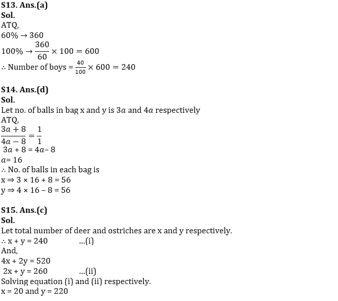 Quantitative Aptitude Quiz For IBPS Clerk Prelims 2022- 13th July_6.1