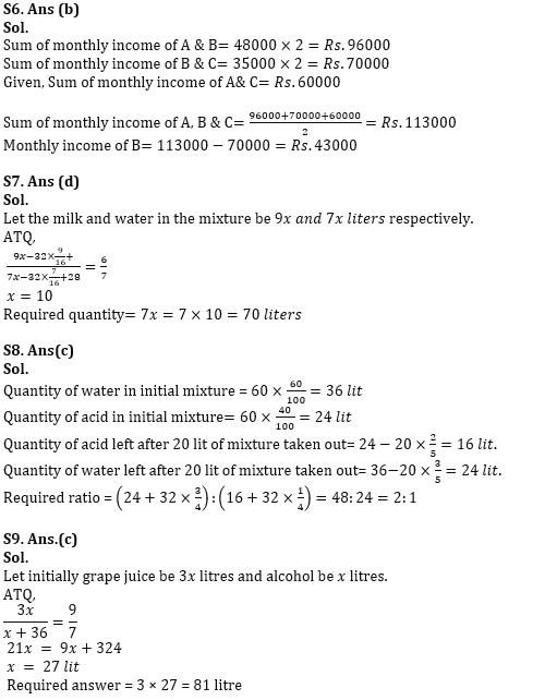 Quantitative Aptitude Quiz For IBPS Clerk Prelims 2022- 14th July_4.1