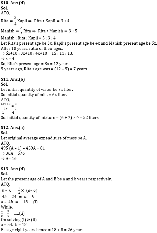 Quantitative Aptitude Quiz For IBPS Clerk Prelims 2022- 14th July_5.1