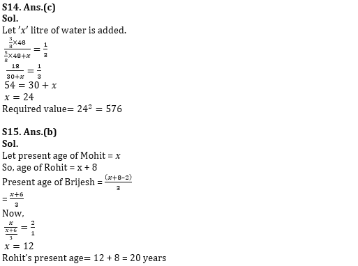 Quantitative Aptitude Quiz For IBPS Clerk Prelims 2022- 14th July_6.1