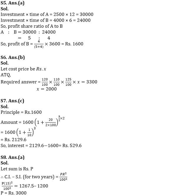 Quantitative Aptitude Quiz For IBPS RRB PO/Clerk Prelims 2022- 14th July_6.1