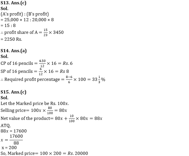 Quantitative Aptitude Quiz For IBPS RRB PO/Clerk Prelims 2022- 14th July_8.1