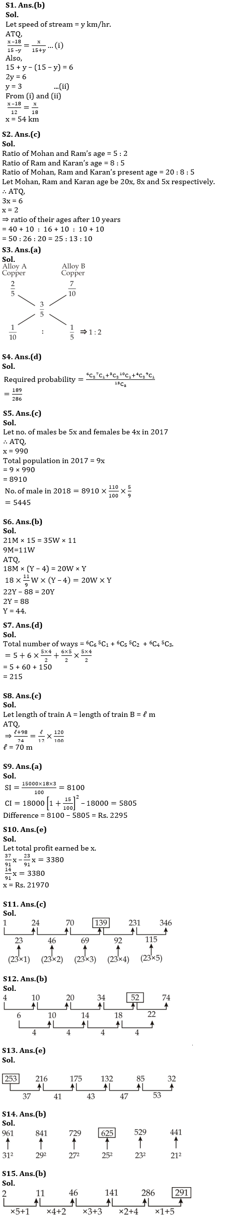 Quantitative Aptitude Quiz For IBPS Clerk Prelims 2022- 17th July |_3.1