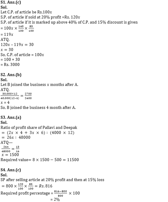 Quantitative Aptitude Quiz For IBPS Clerk Prelims 2022- 18th July_4.1