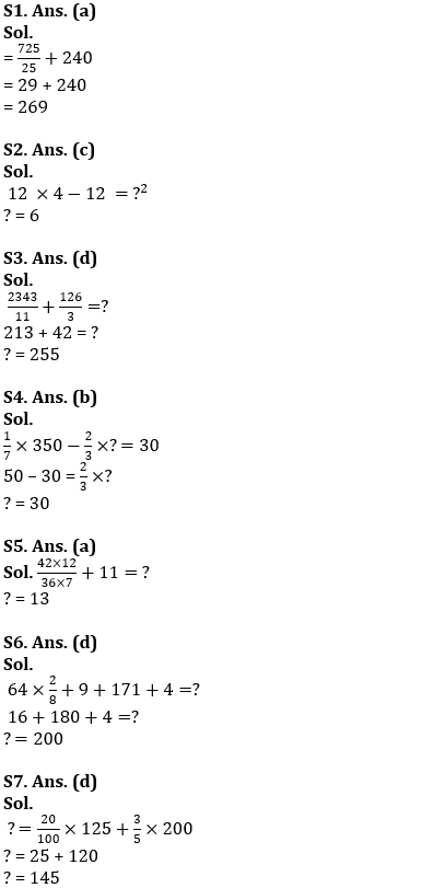 Quantitative Aptitude Quiz For IBPS RRB PO/Clerk Prelims 2022- 18th July_6.1