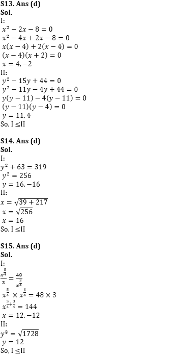 Quantitative Aptitude Quiz For NABARD Grade A 2022- 19th July_10.1