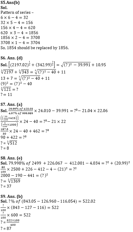 Quantitative Aptitude Quiz For NABARD Grade A 2022- 20th July_6.1