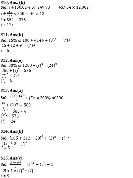 Quantitative Aptitude Quiz For NABARD Grade A 2022- 20th July_7.1