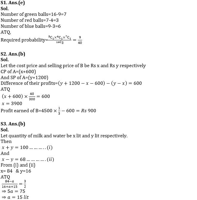 Quantitative Aptitude Quiz For NABARD Grade A 2022- 21st July_6.1