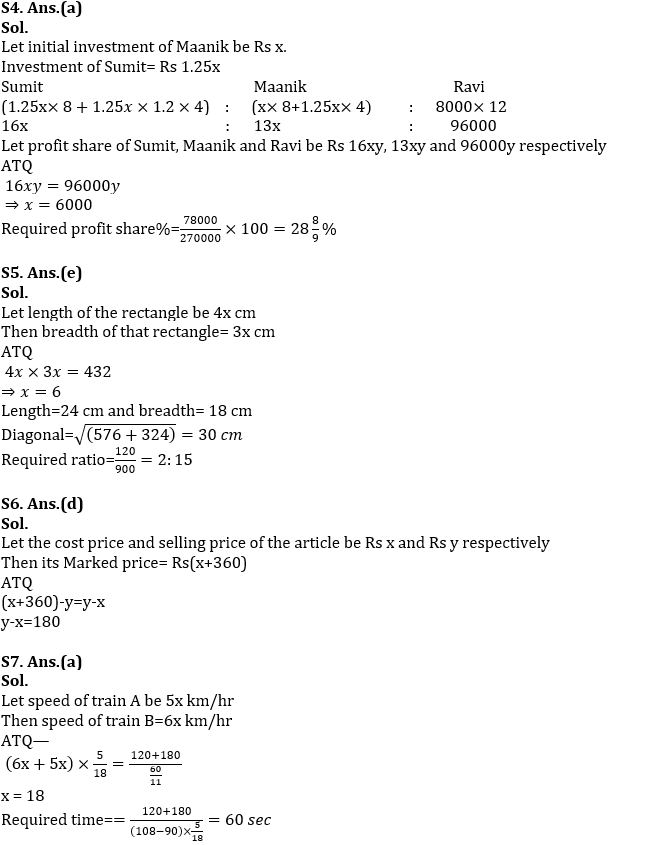 Quantitative Aptitude Quiz For NABARD Grade A 2022- 21st July_7.1