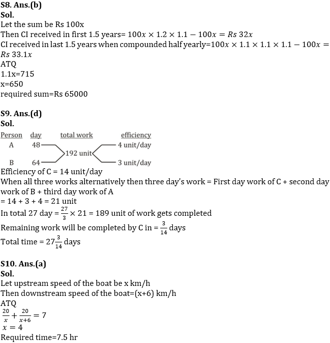 Quantitative Aptitude Quiz For NABARD Grade A 2022- 21st July_8.1