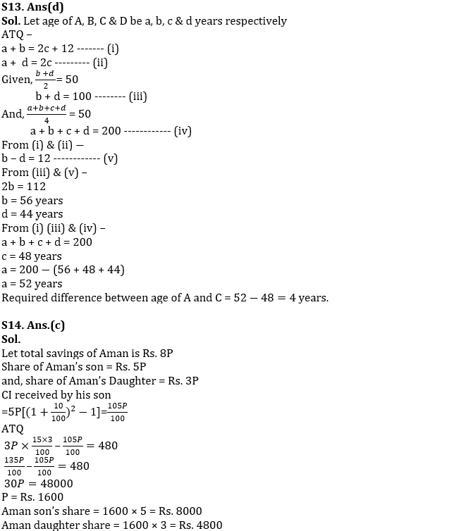 Quantitative Aptitude Quiz For NABARD Grade A 2022- 21st July_10.1