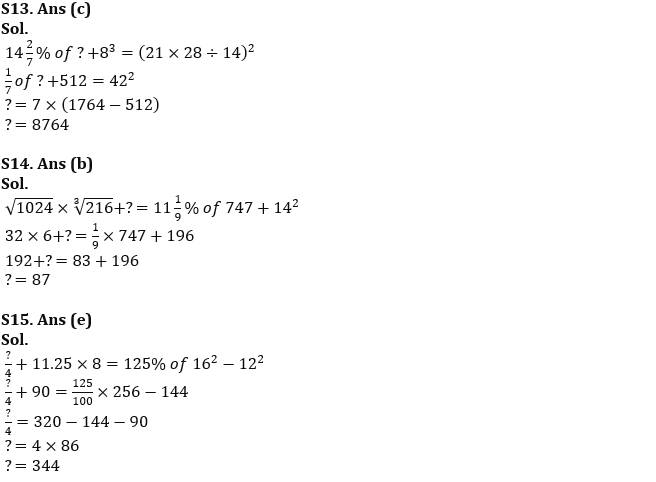 Quantitative Aptitude Quiz For NABARD Grade A 2022- 23rd July_8.1