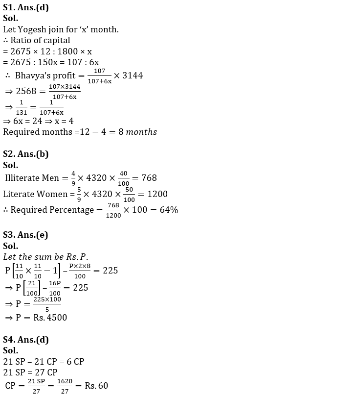 Quantitative Aptitude Quiz For SBI Clerk Prelims 2023 -21st November |_4.1