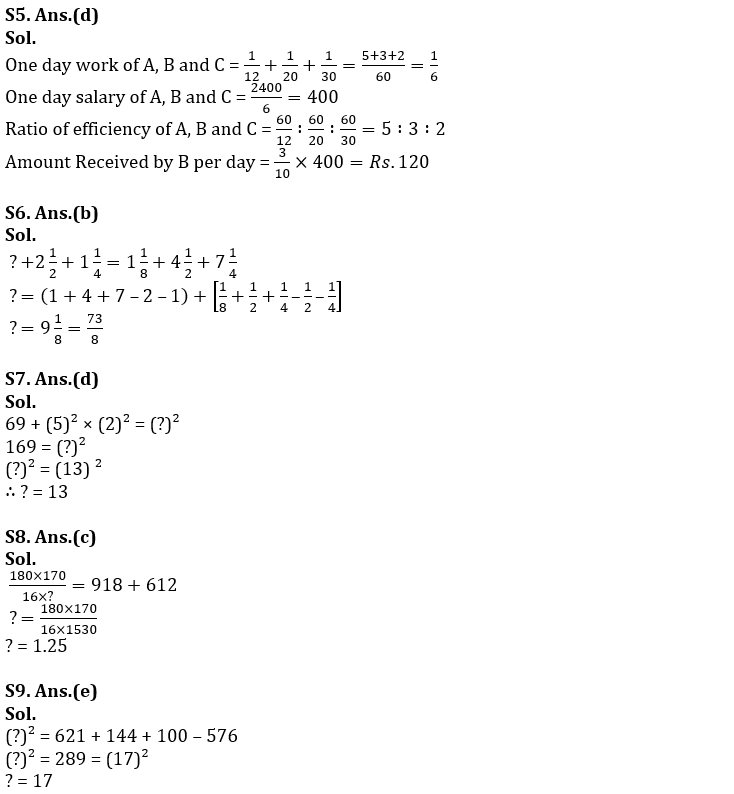 Quantitative Aptitude Quiz For IBPS Clerk Prelims 2022- 24th July_5.1