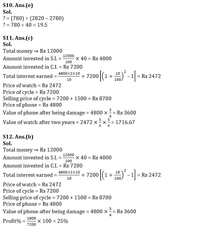 Quantitative Aptitude Quiz For IBPS Clerk Prelims 2022- 24th July_6.1