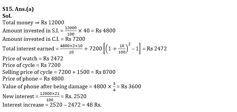 Quantitative Aptitude Quiz For IBPS Clerk Prelims 2022- 24th July_8.1