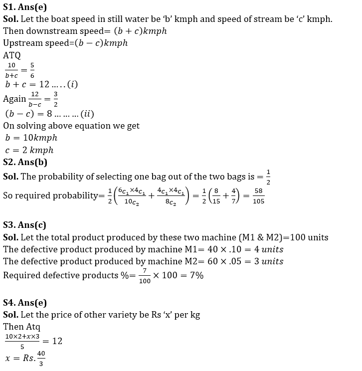 Quantitative Aptitude Quiz For NABARD Grade A 2022- 24th July_4.1