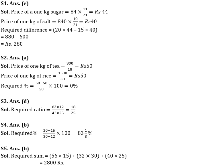 Quantitative Aptitude Quiz For IBPS RRB PO/Clerk Prelims 2022- 24th July_6.1