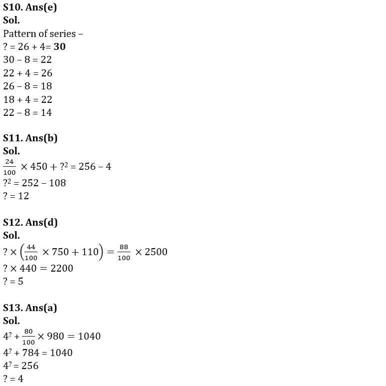 Quantitative Aptitude Quiz For IBPS RRB PO/Clerk Prelims 2022- 24th July_8.1